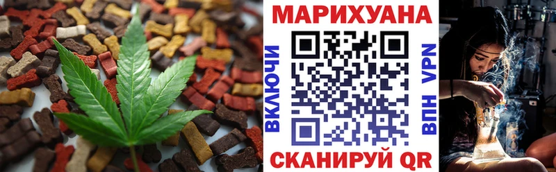 Купить  Карасук  Cannafood марихуана 