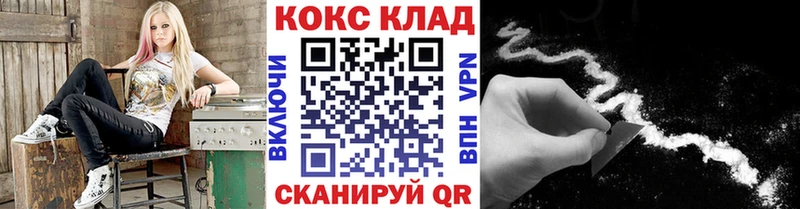 КОКАИН Fish Scale  Купить закладки  Карасук 