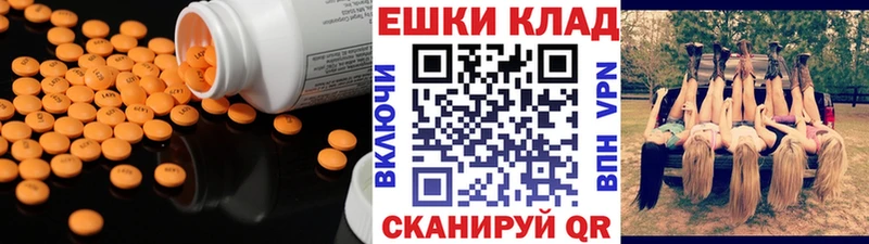 Купить закладки  Карасук  Экстази Дубай 