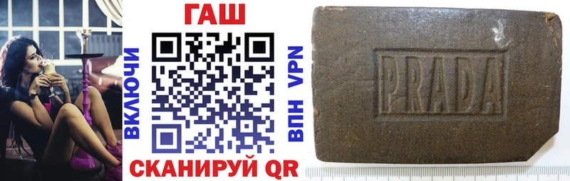 Купить где  Карасук  ГАШИШ гарик 