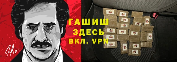 винт Вязьма