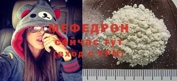 меф VHQ Горно-Алтайск