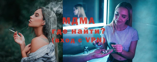 хмурый Вяземский