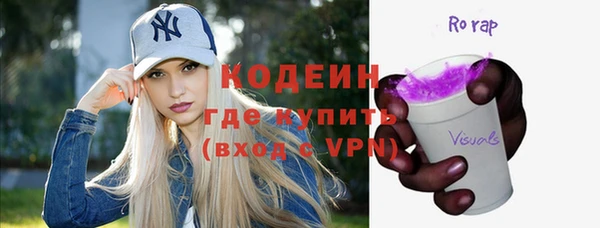 герыч Горнозаводск