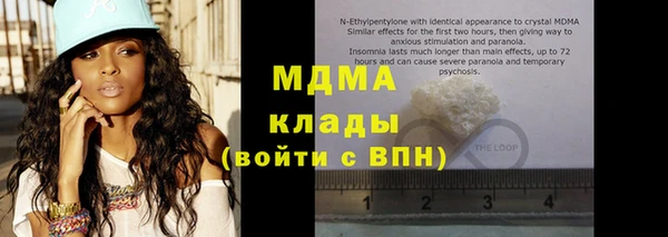 герыч Горняк