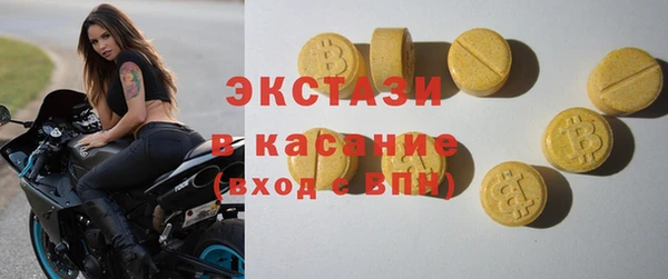 винт Вязьма
