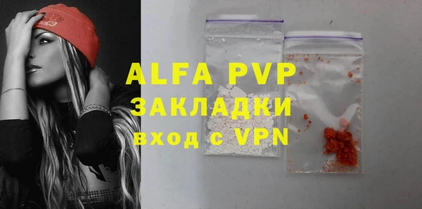 меф VHQ Горно-Алтайск
