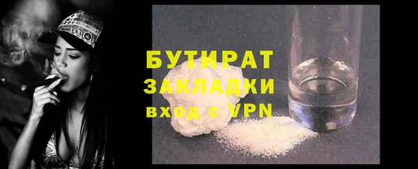 герыч Горнозаводск