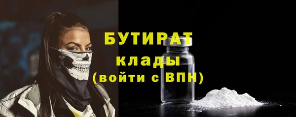 герыч Горняк