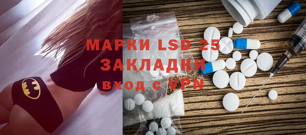 винт Вязьма