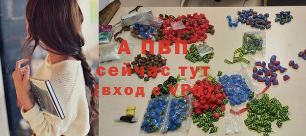 меф VHQ Горно-Алтайск