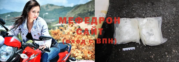 винт Вязьма