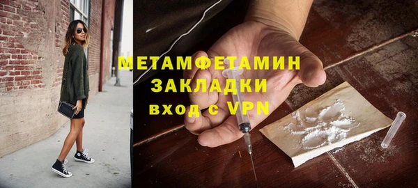герыч Горнозаводск