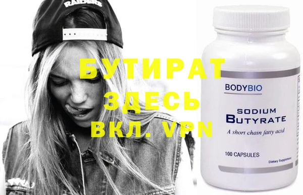винт Вязьма