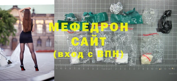 винт Вязьма