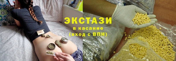 герыч Горняк