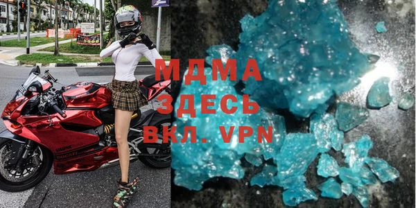 хмурый Вяземский