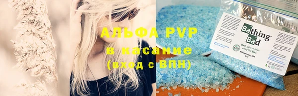 меф VHQ Горно-Алтайск