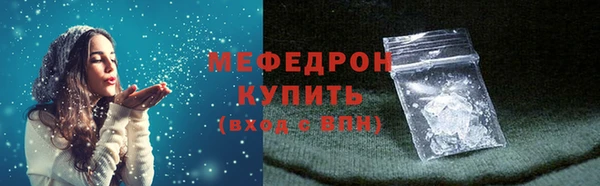 герыч Горняк