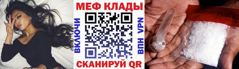 Меф 4 MMC  Карасук 