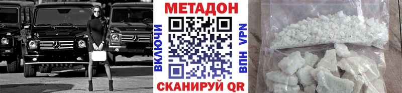 Купить где  Карасук  Метадон белоснежный 