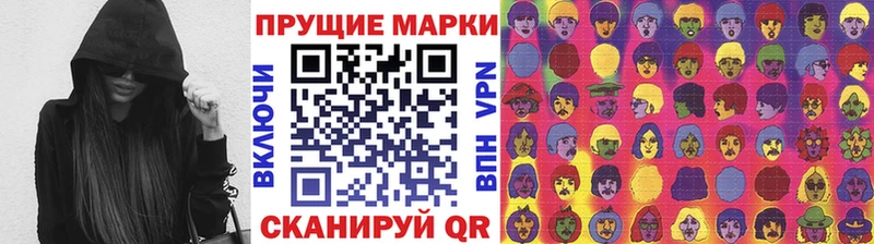 Марки NBOMe 1500мкг  Купить где  Карасук 