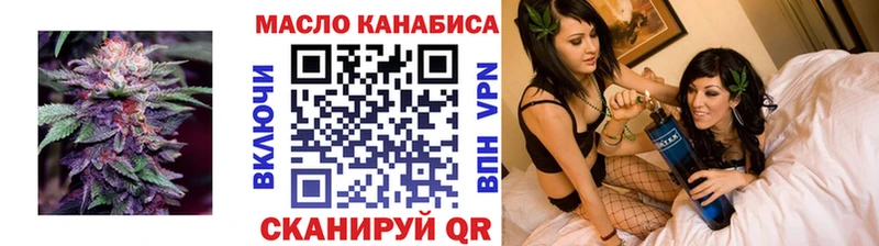 ТГК жижа  Купить где  Карасук 
